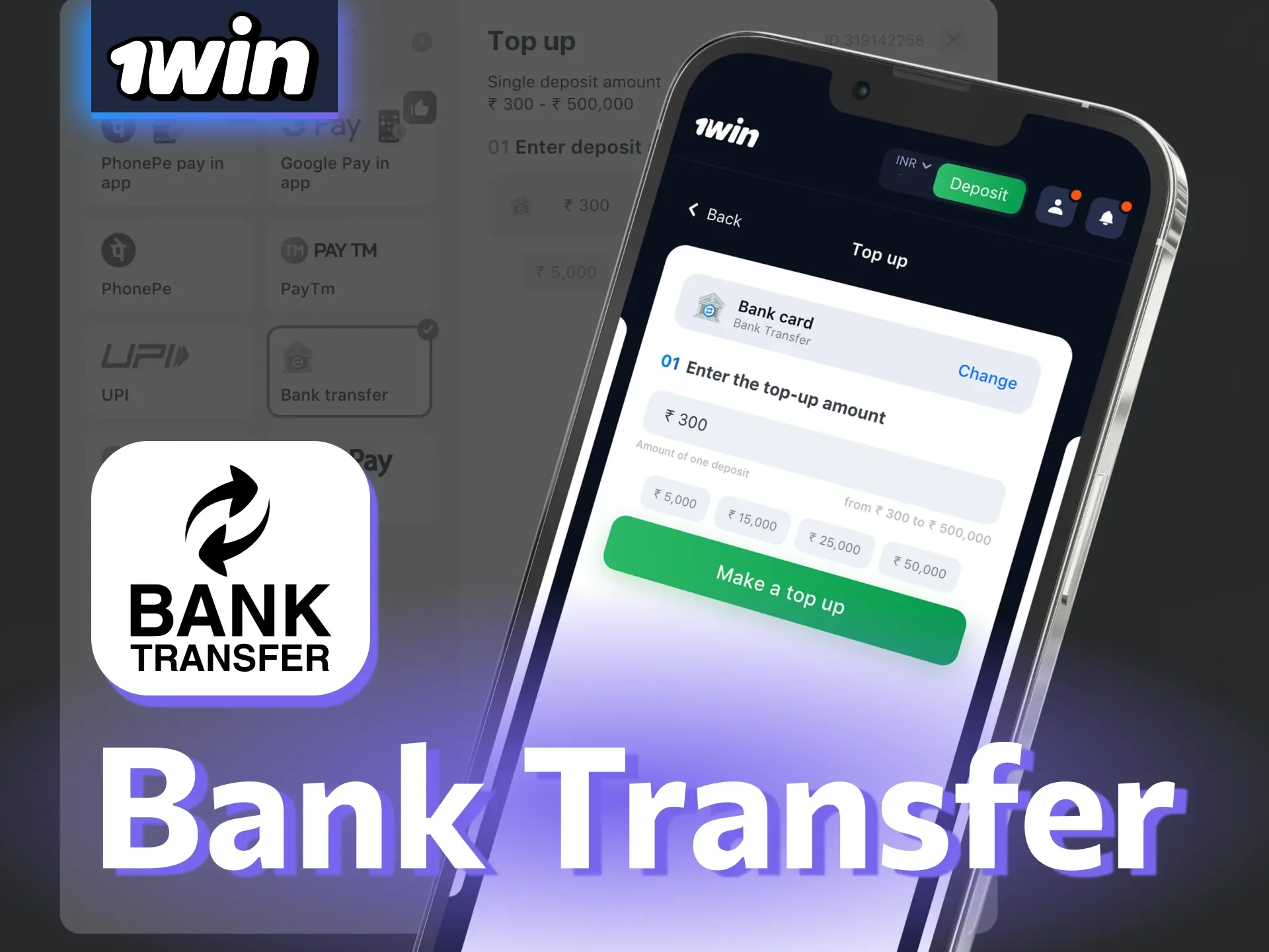 Use Bank Transfer at 1win for safe and reliable funding.
