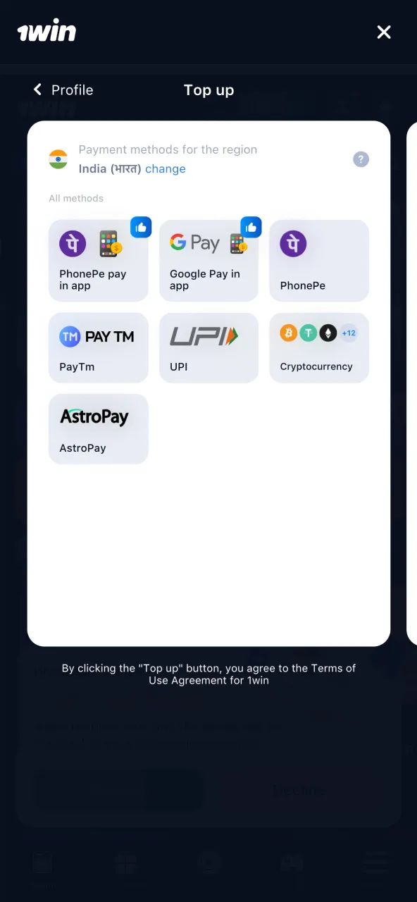 Choose how to deposit at 1win by selecting a method and entering funds.